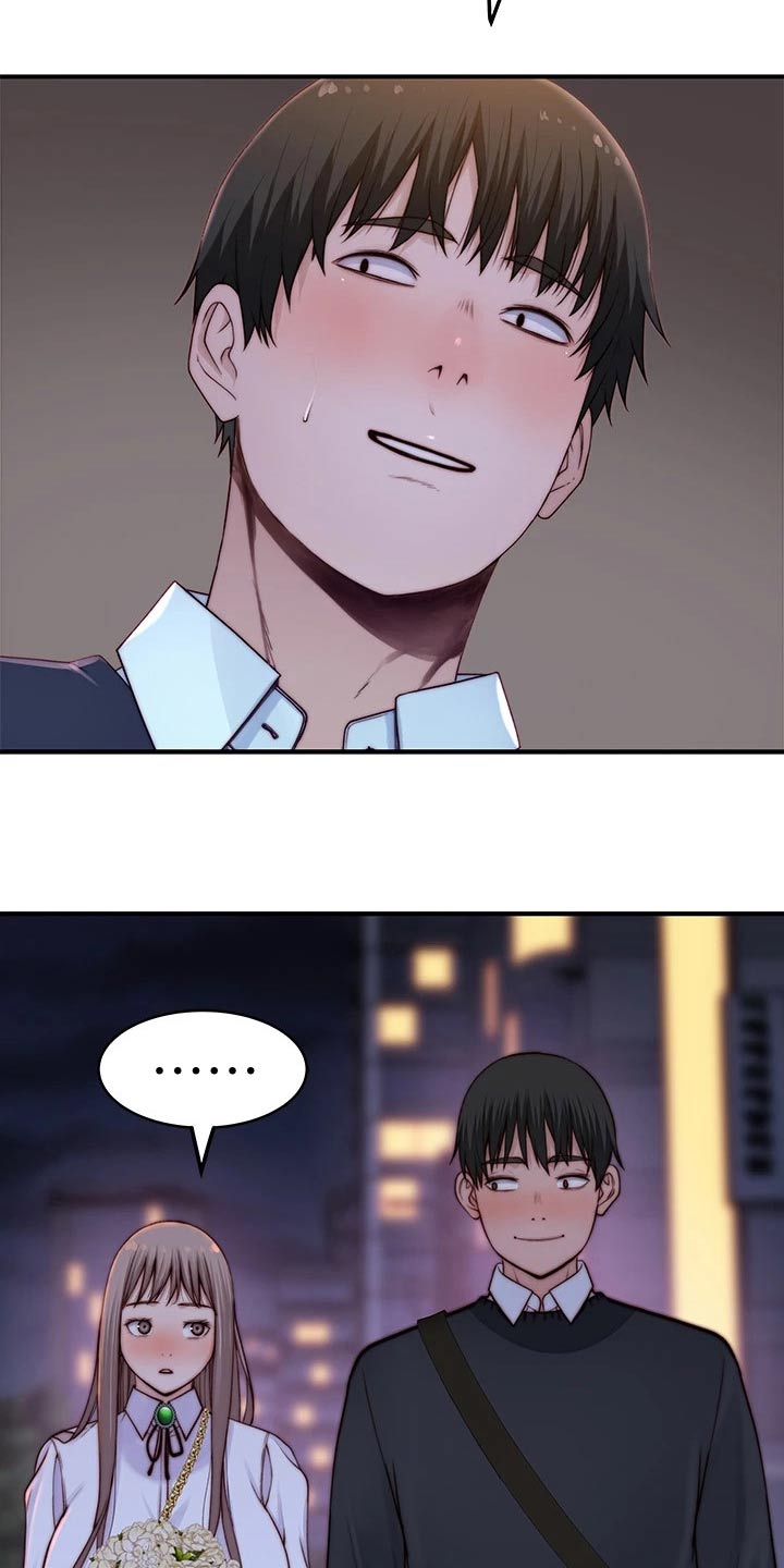 竹马疑情漫画,第140章：鲜花3图