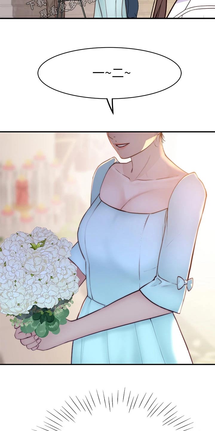 竹马疑情漫画,第138章：新来的上司3图