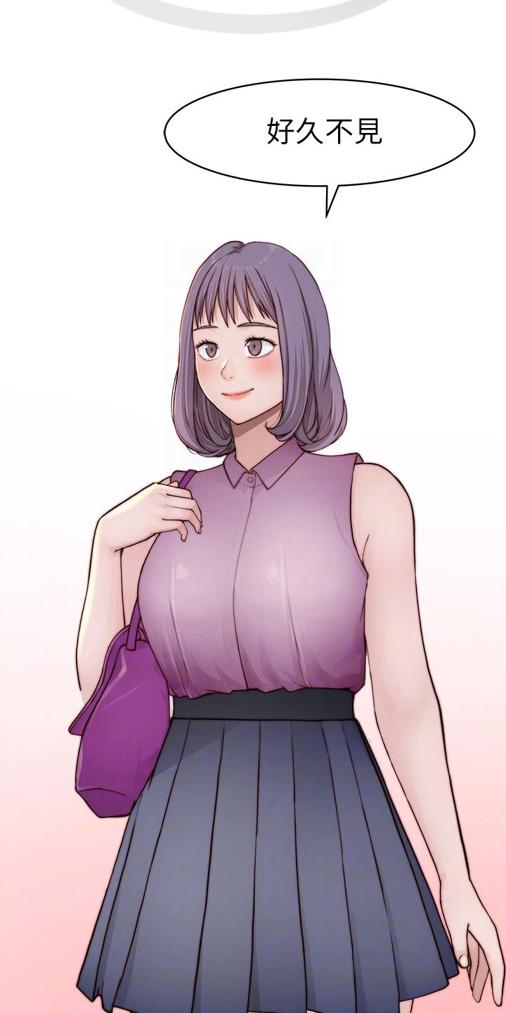 竹马疑情漫画,第147章：漂亮5图