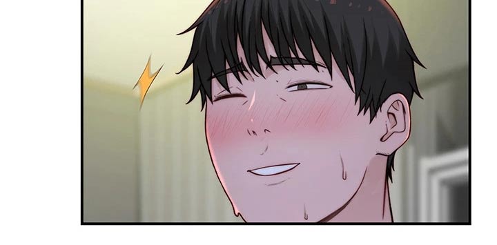 竹马疑情漫画,第137章：吃醋5图