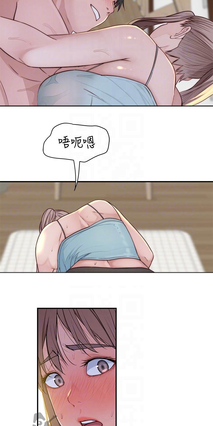 竹马疑情漫画,第137章：吃醋3图