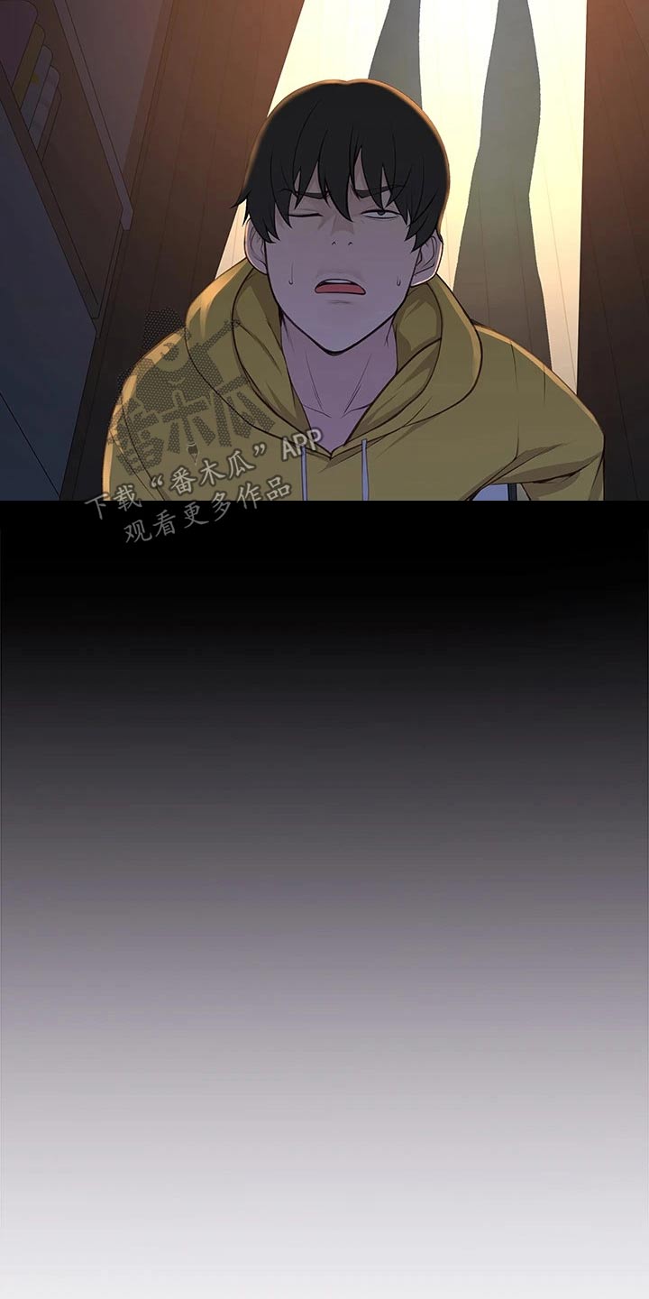 竹马疑情漫画,第121章：公交车1图