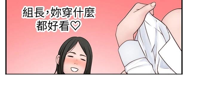 竹马疑情漫画,第108章：孤独1图