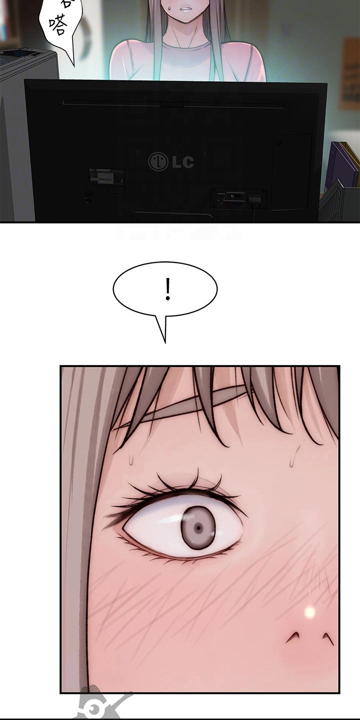 竹马疑情漫画,第120章：丢脸5图