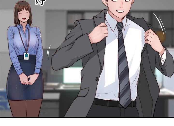 竹马疑情漫画,第141章：还要等多久3图