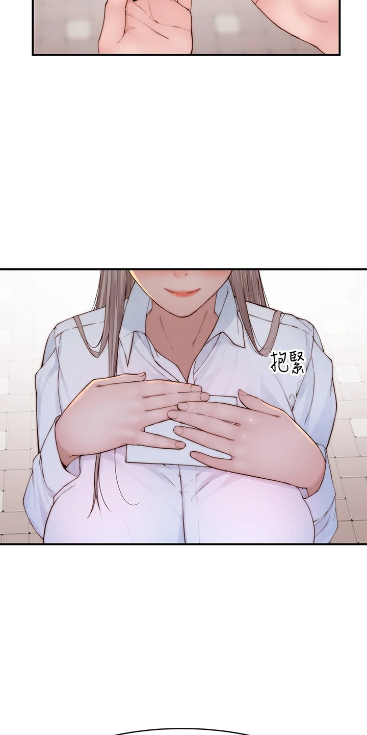 竹马疑情漫画,第151章：怀孕3图