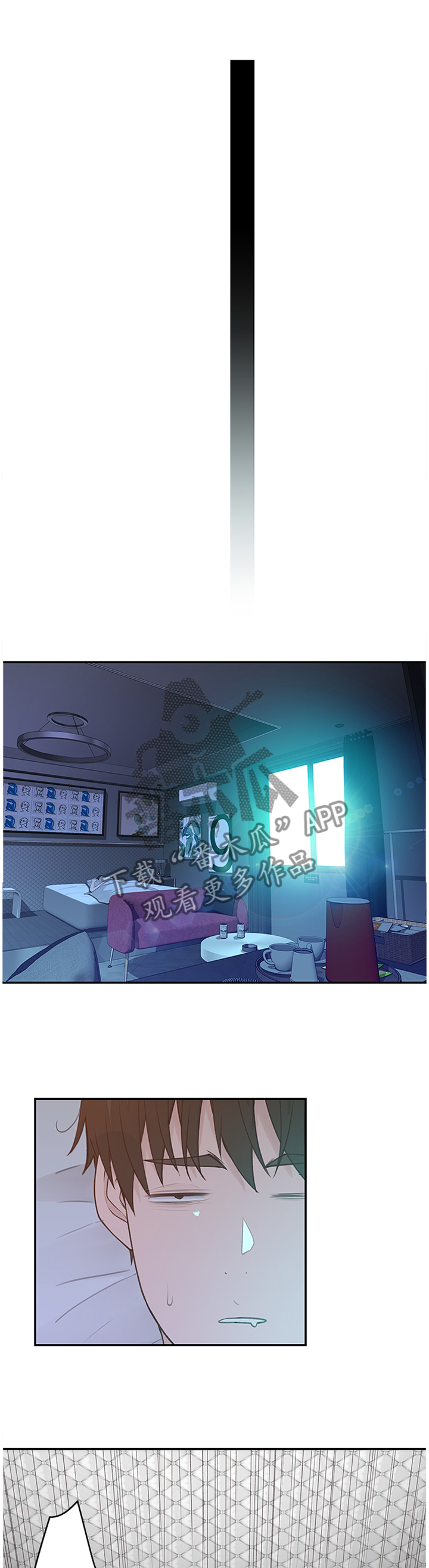 竹马疑情漫画,第37章：挂念4图