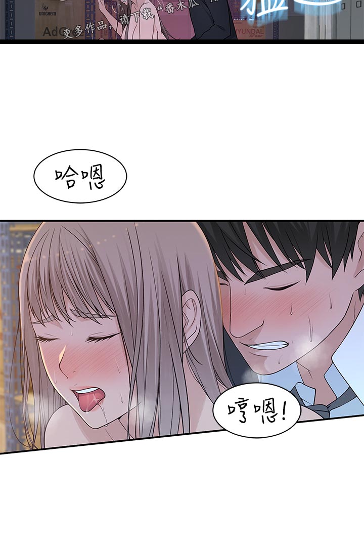 竹马疑情漫画,第56章：家里见4图