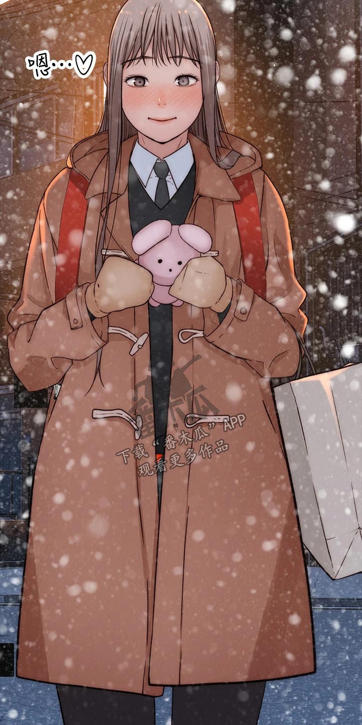 竹马疑情漫画,第124章：计划3图