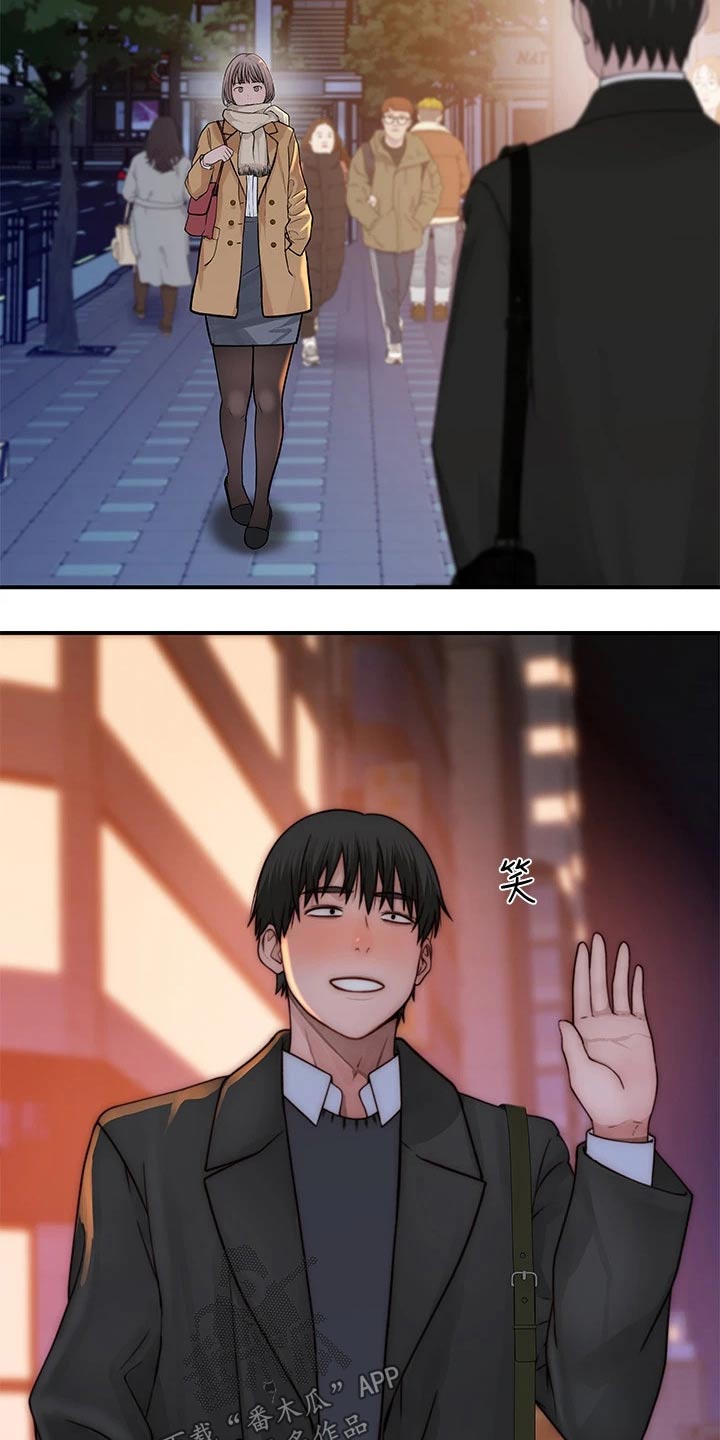 竹马疑情漫画,第131章：开心3图