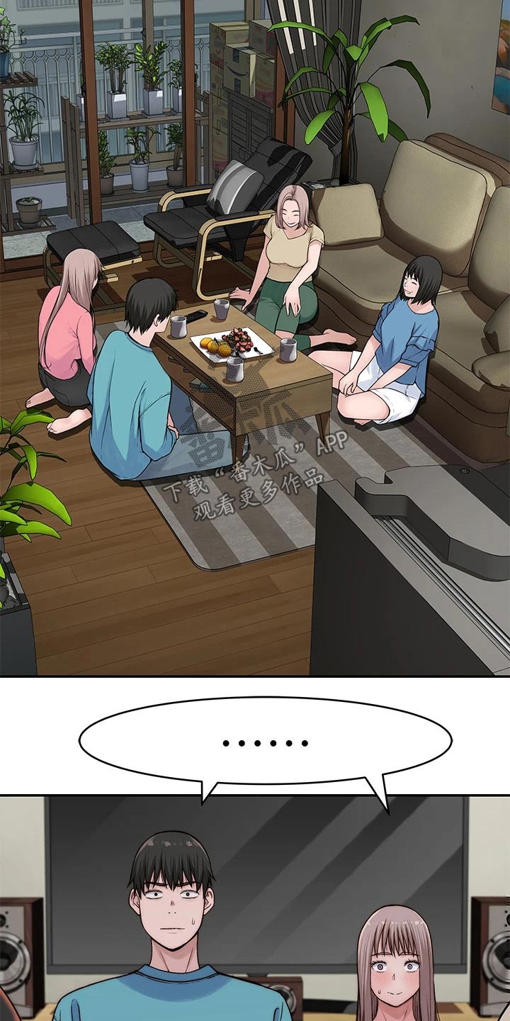 竹马疑情漫画,第116章：母亲2图