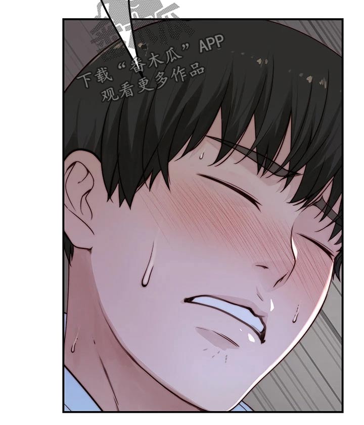 竹马疑情漫画,第140章：鲜花3图