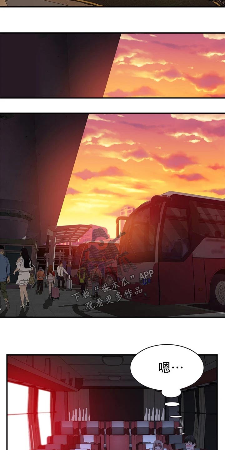 竹马疑情漫画,第121章：公交车5图