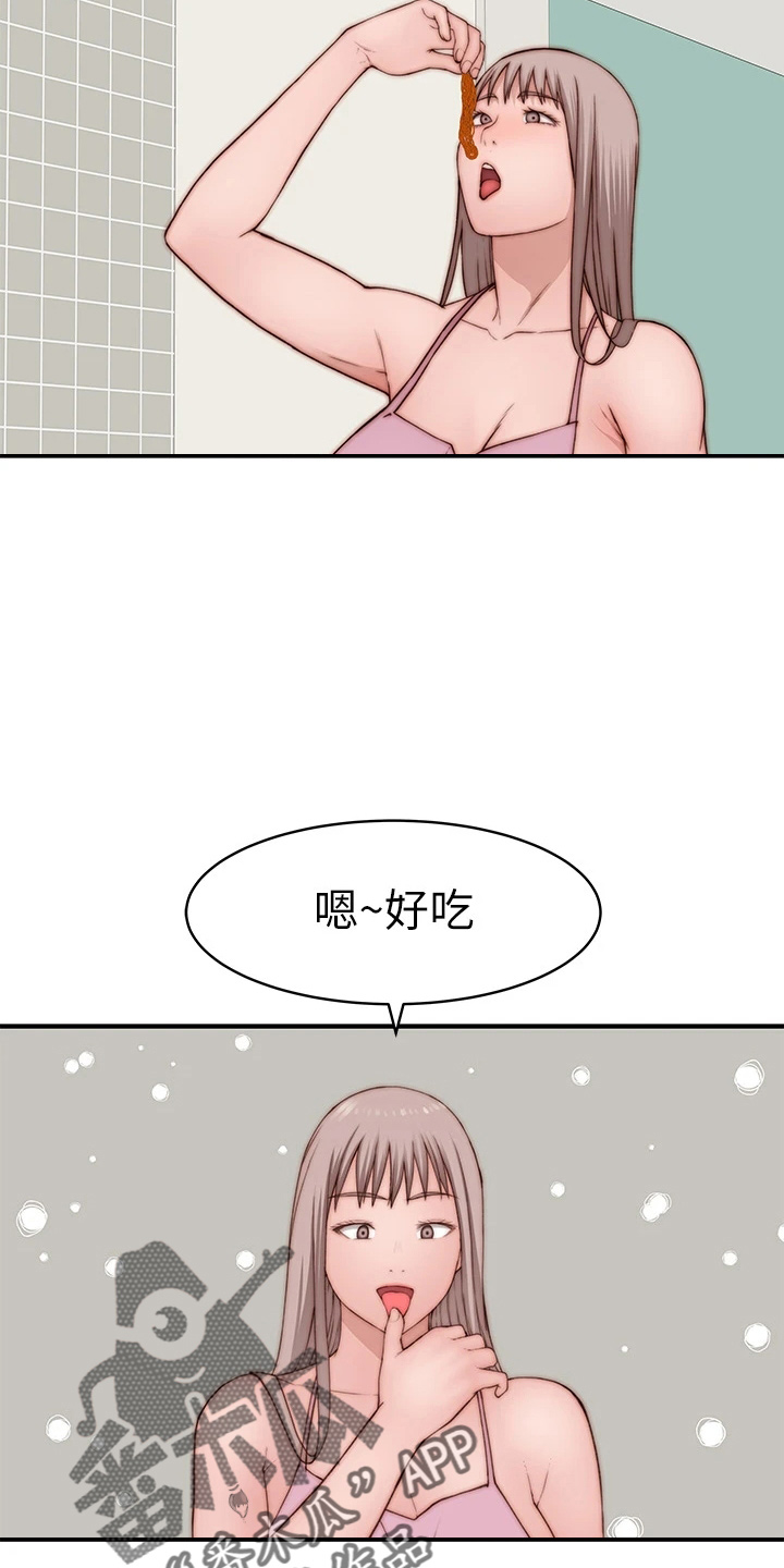 竹马疑情漫画,第151章：怀孕1图