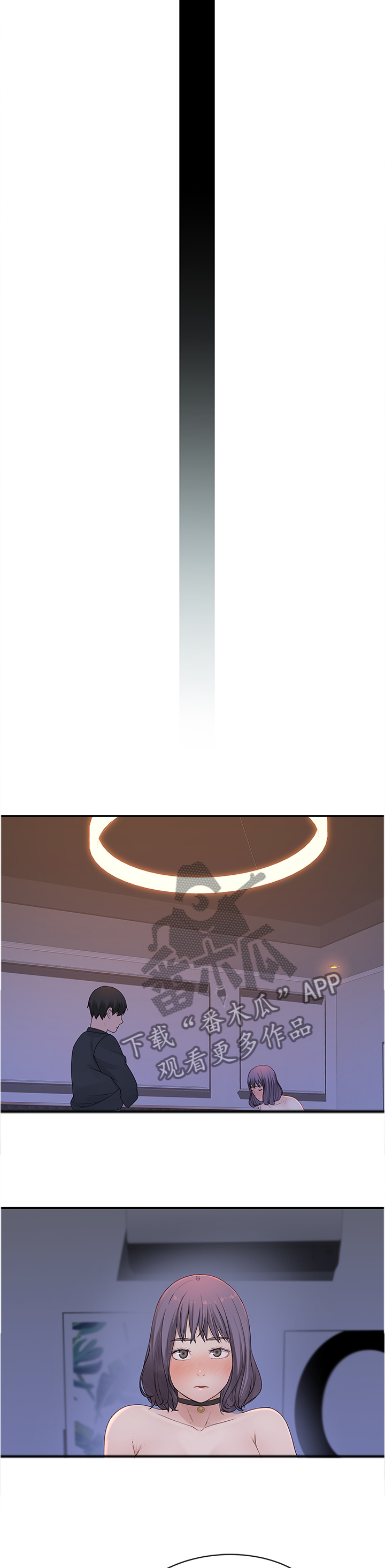 竹马疑情漫画,第34章：注意力4图