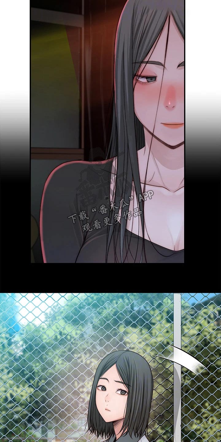 竹马疑情漫画,第109章：约见5图