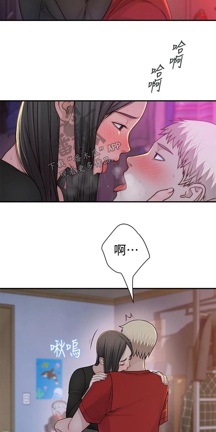 竹马疑情漫画,第111章：故意2图