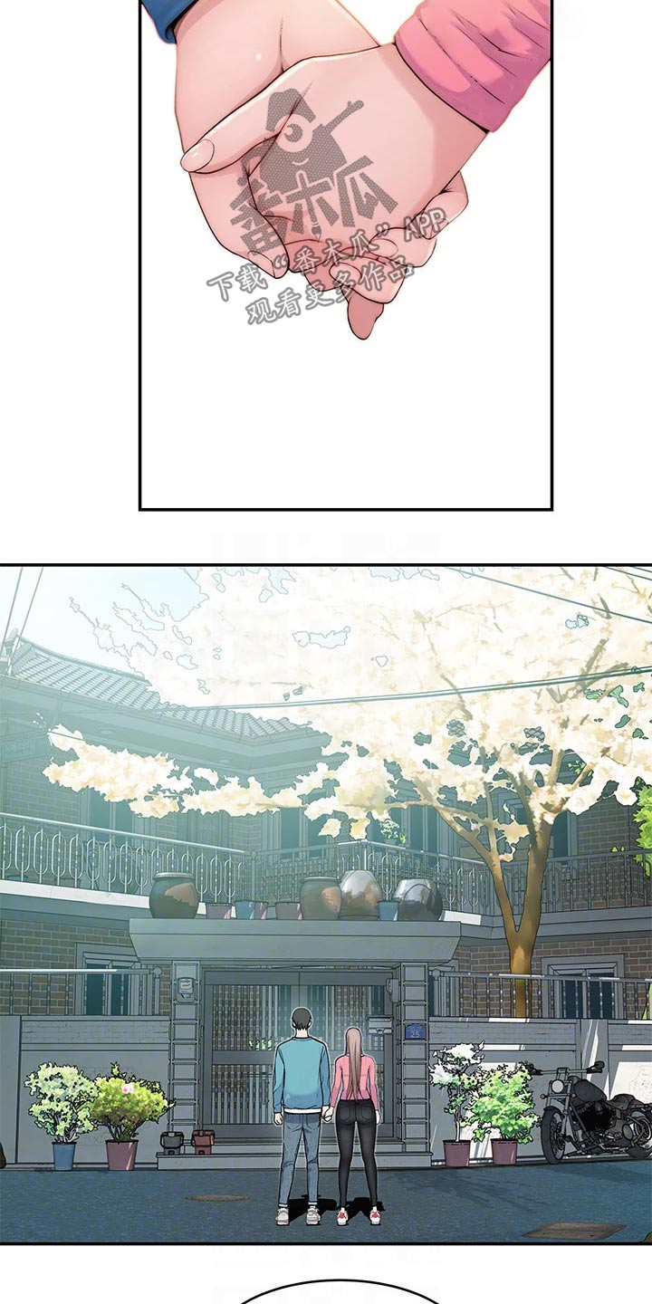 竹马疑情漫画,第116章：母亲5图