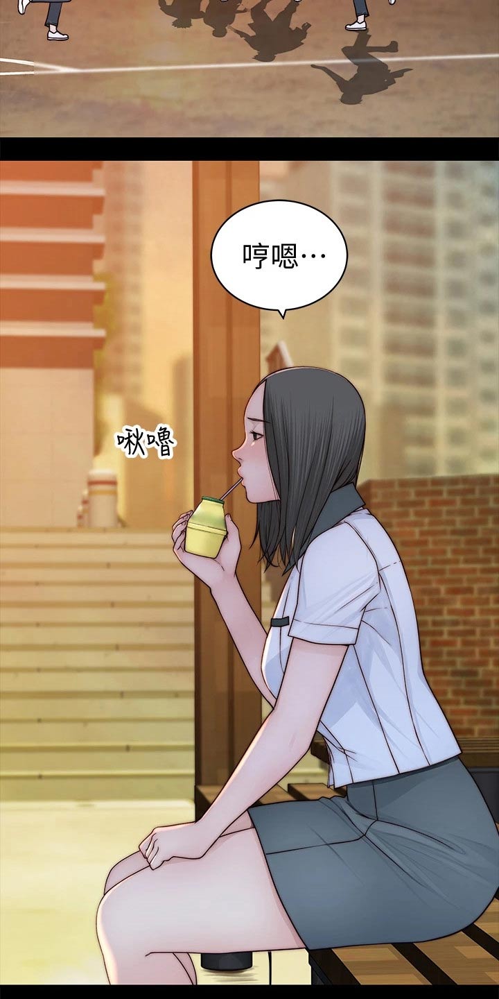 竹马疑情漫画,第107章：冷漠4图