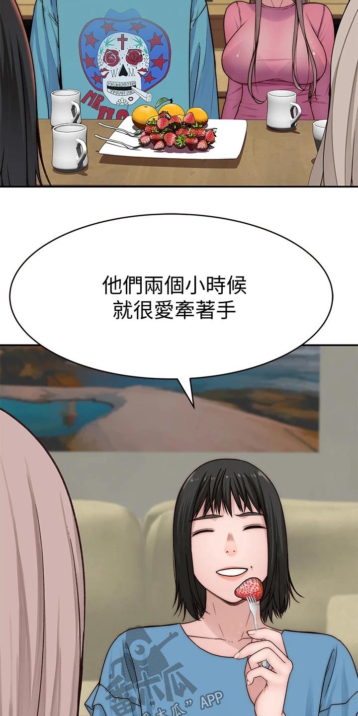 竹马疑情漫画,第116章：母亲3图