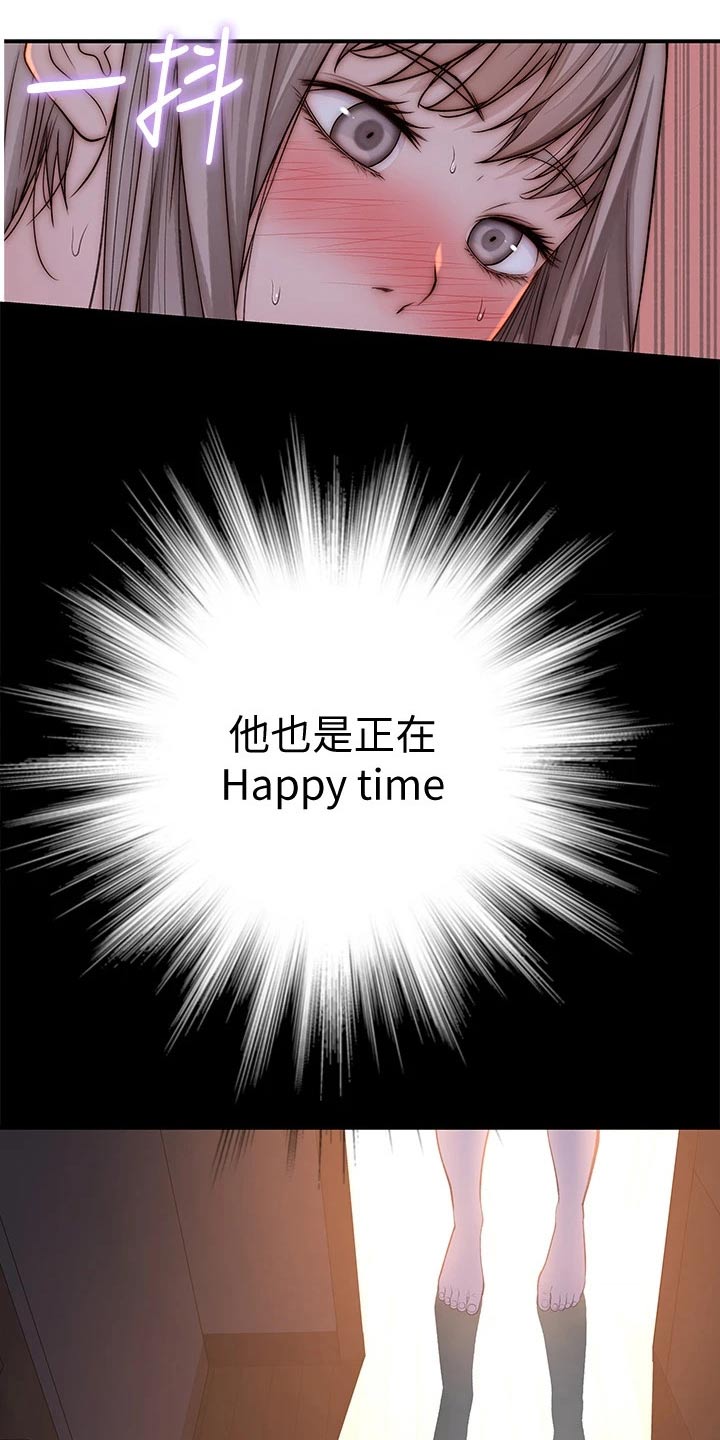 竹马疑情漫画,第121章：公交车5图