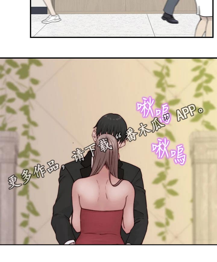 竹马疑情漫画,第147章：漂亮4图