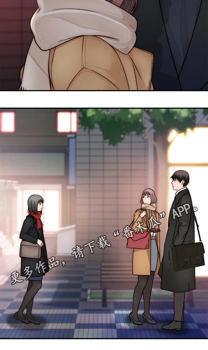 竹马疑情漫画,第131章：开心5图