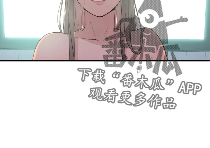 竹马疑情漫画,第152章：不结婚2图