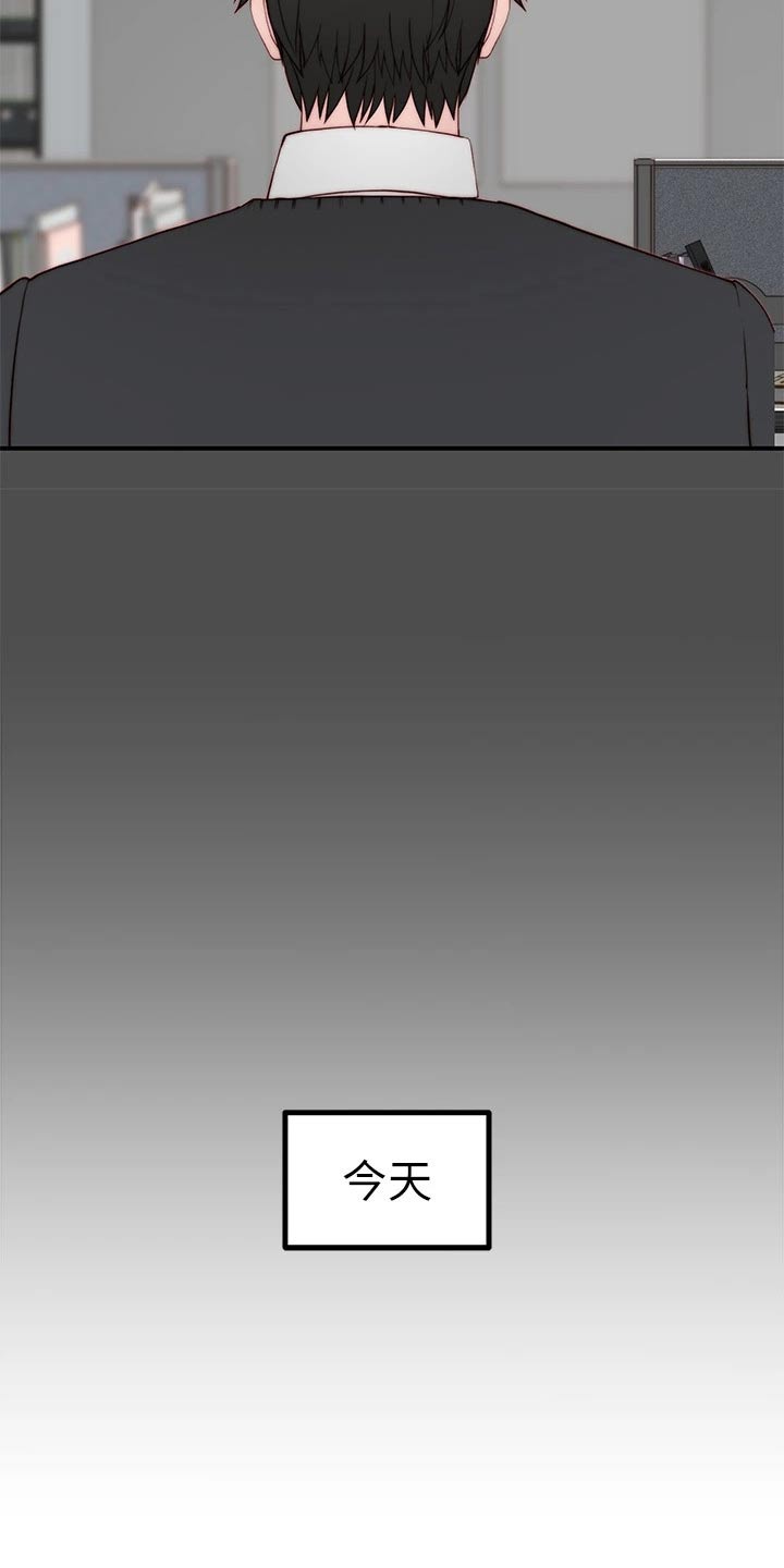 竹马疑情漫画,第146章：婚礼1图