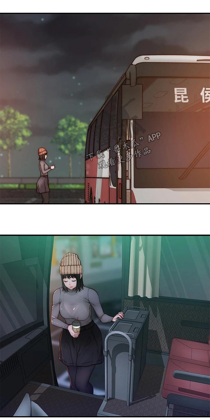 竹马疑情漫画,第124章：计划5图