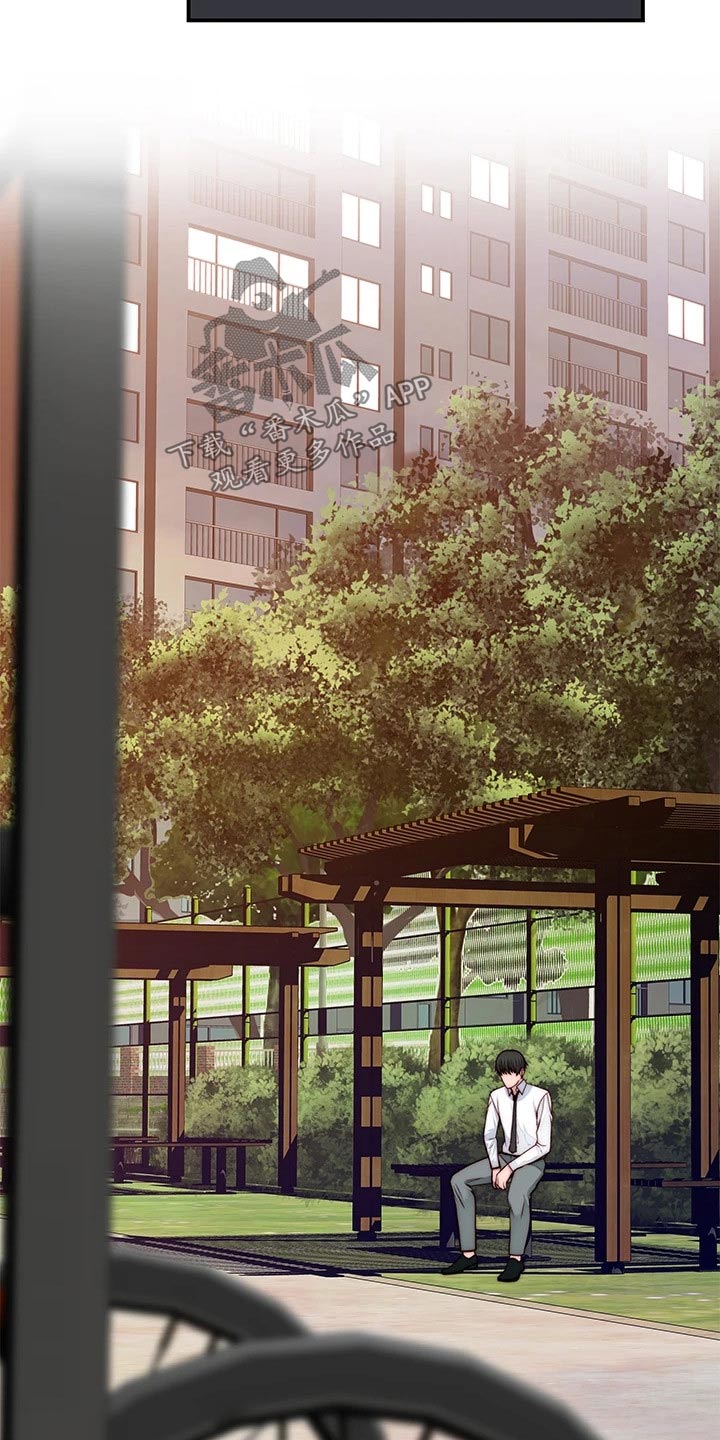 竹马疑情漫画,第143章：默契求婚4图