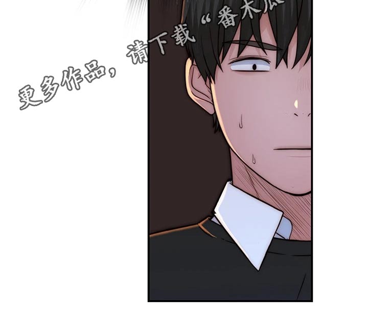 竹马疑情漫画,第125章：圣诞节1图