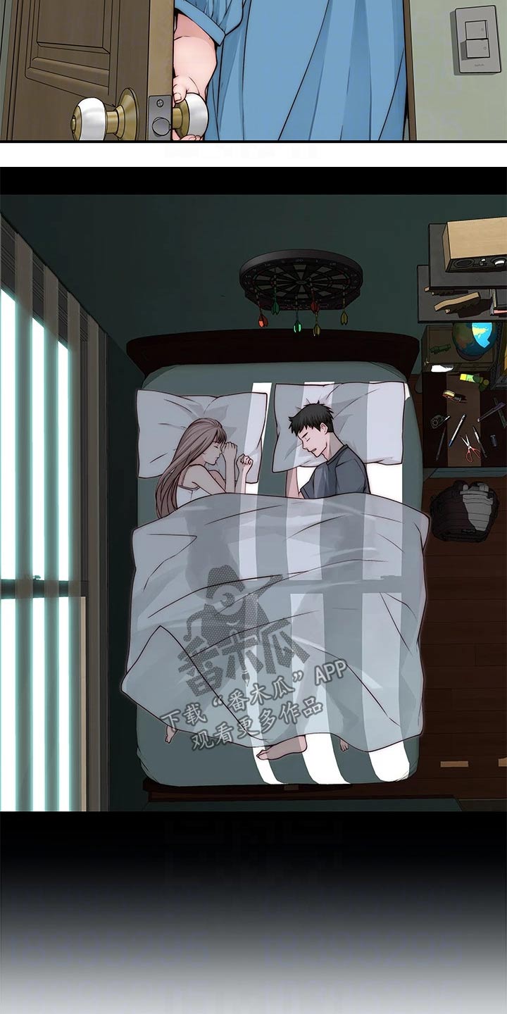 竹马疑情漫画,第120章：丢脸2图