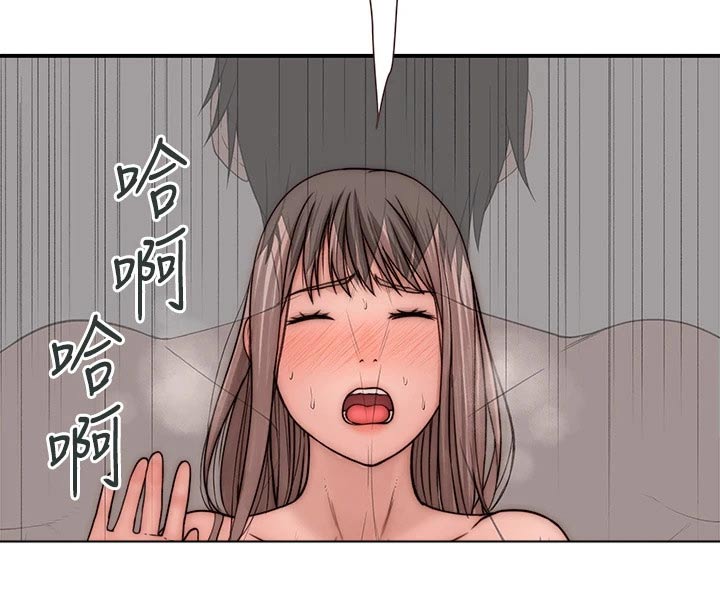 竹马疑情漫画,第129章：犹豫不决1图