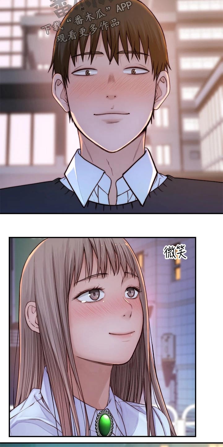 竹马疑情漫画,第141章：还要等多久4图