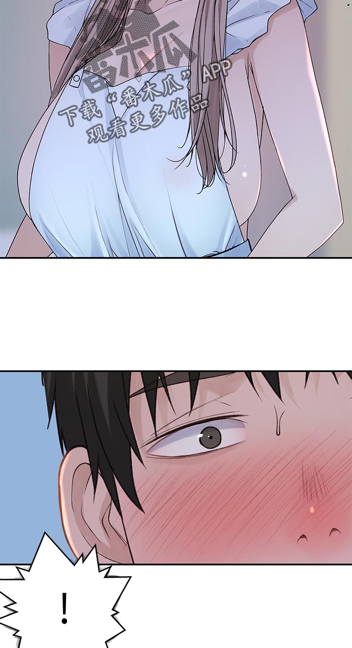 竹马疑情漫画,第78章：惊喜1图