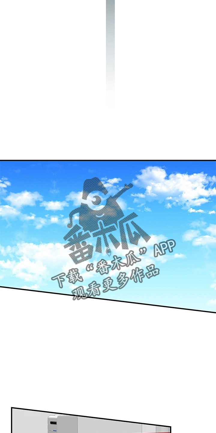 竹马疑情漫画,第151章：怀孕5图