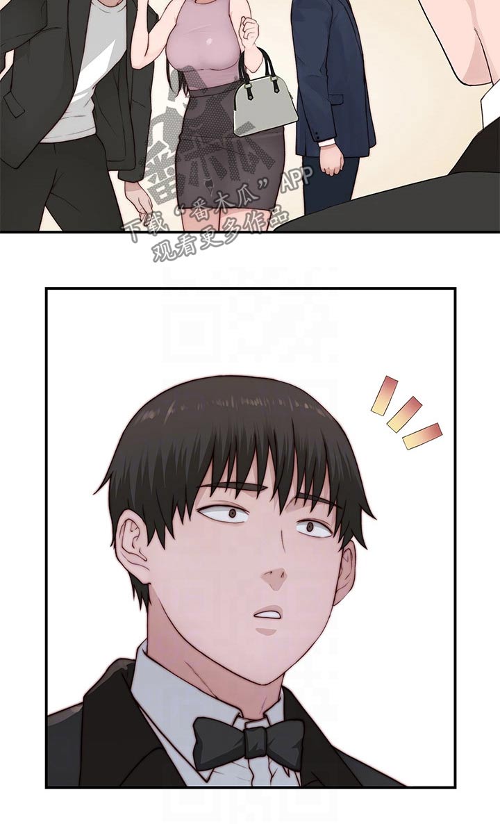 竹马疑情漫画,第147章：漂亮3图