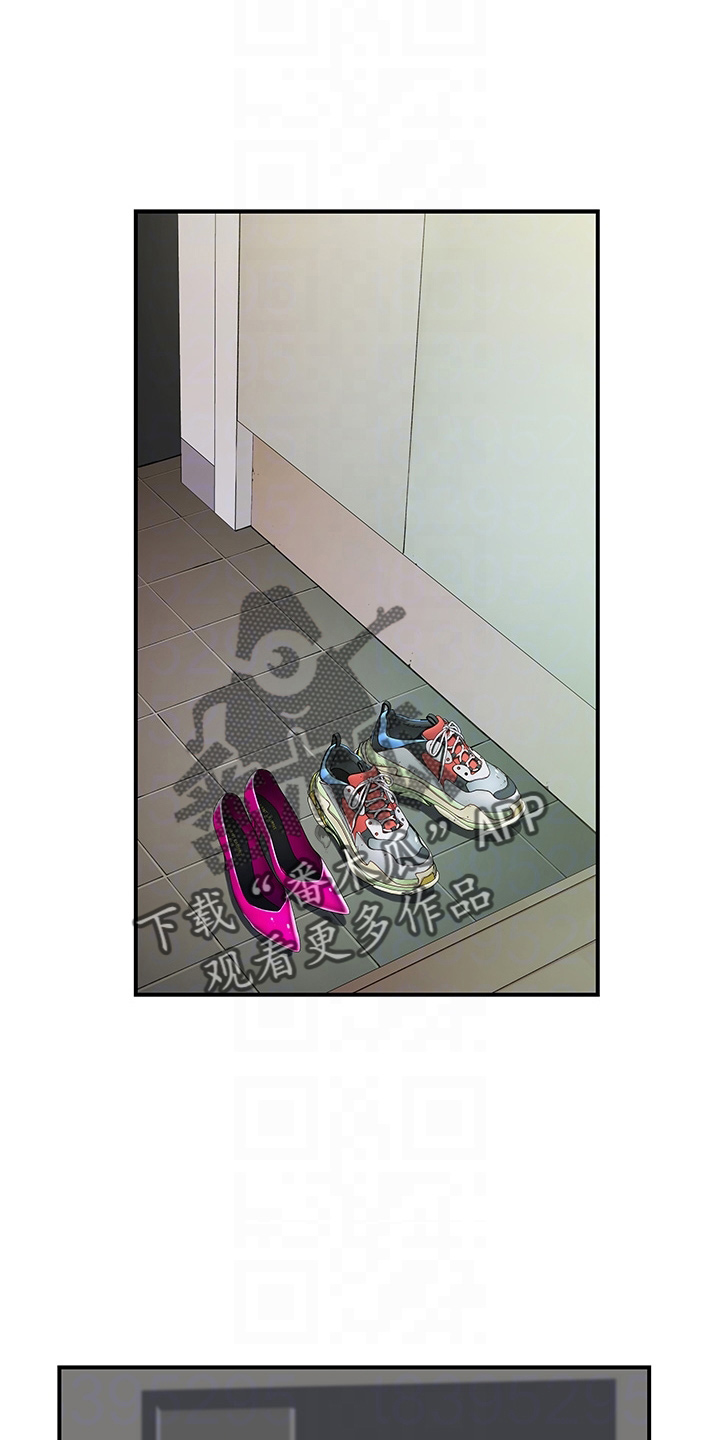 竹马疑情漫画,第151章：怀孕1图