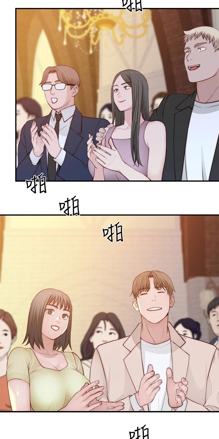 竹马疑情漫画,第147章：漂亮2图