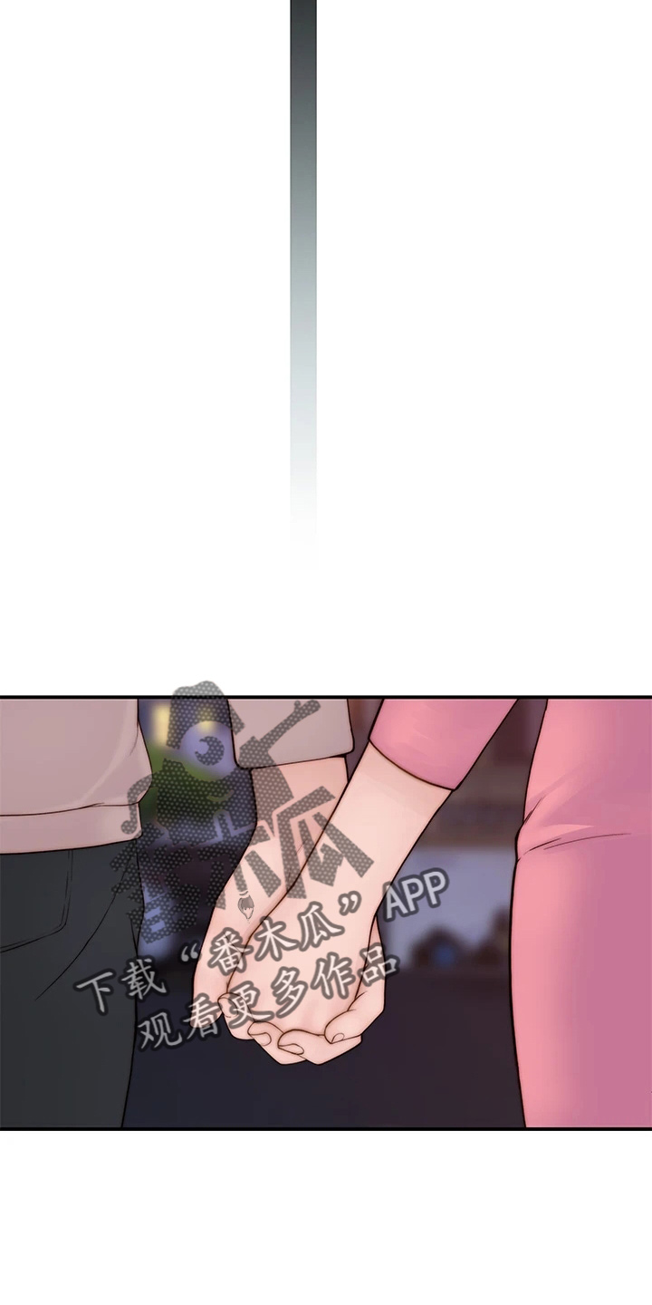 竹茹的功效与作用漫画,第153章：独处1图