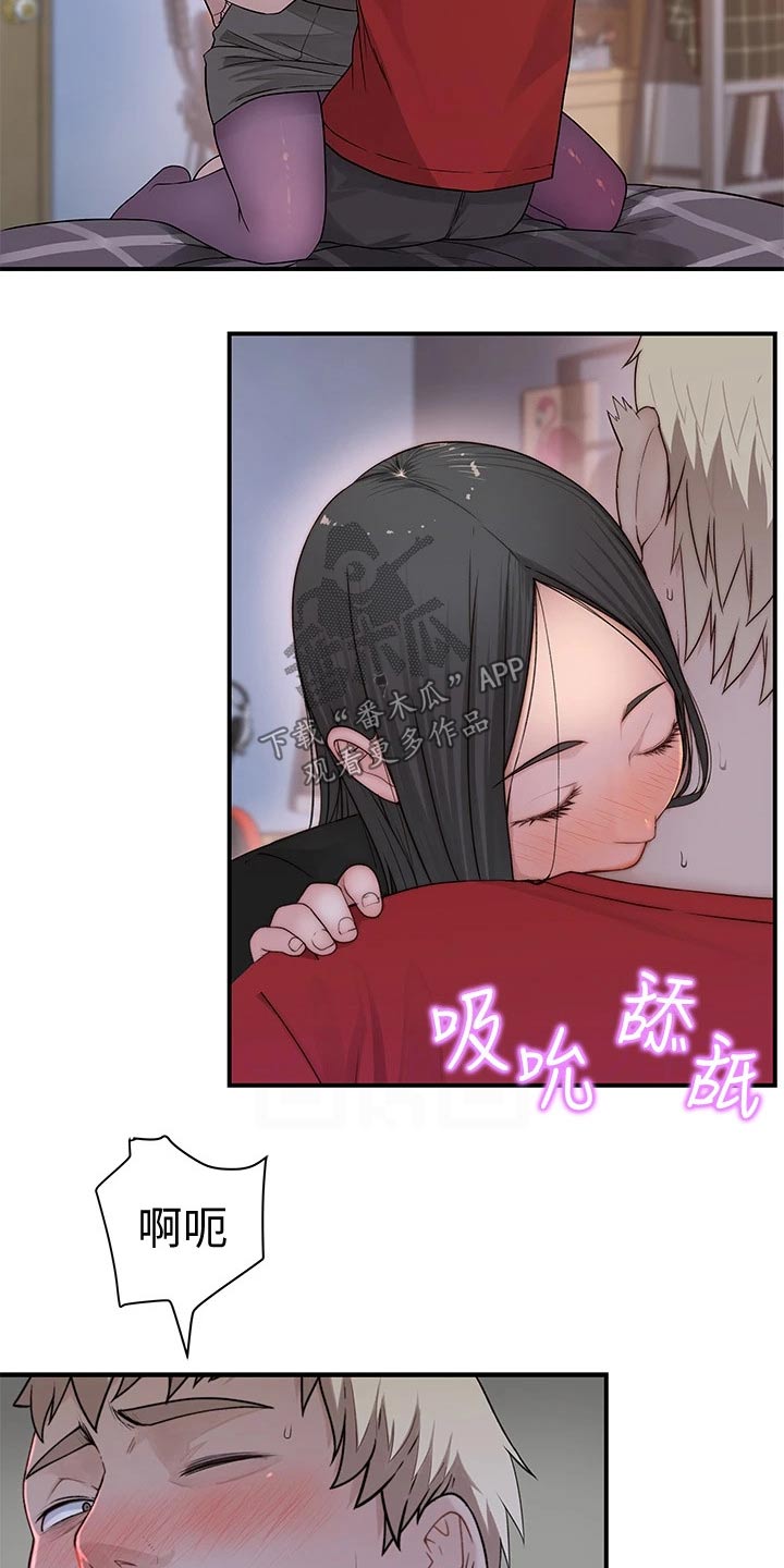 竹马疑情漫画,第111章：故意3图