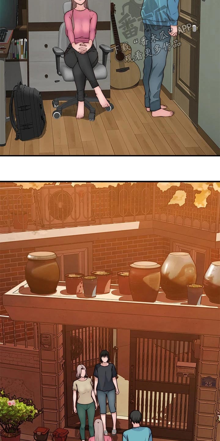 竹马疑情漫画,第121章：公交车3图