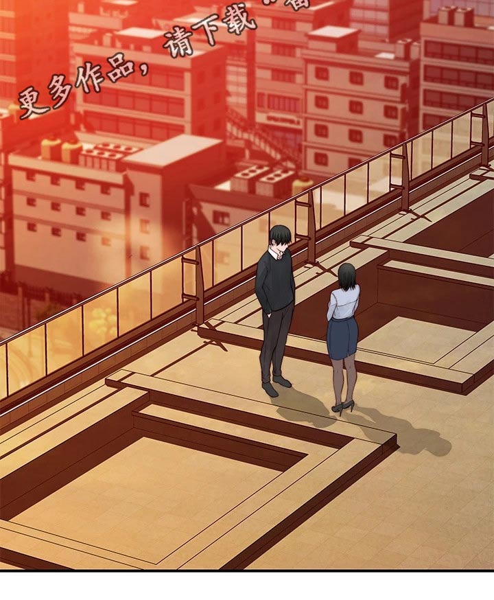 竹马疑情漫画,第135章：做梦2图