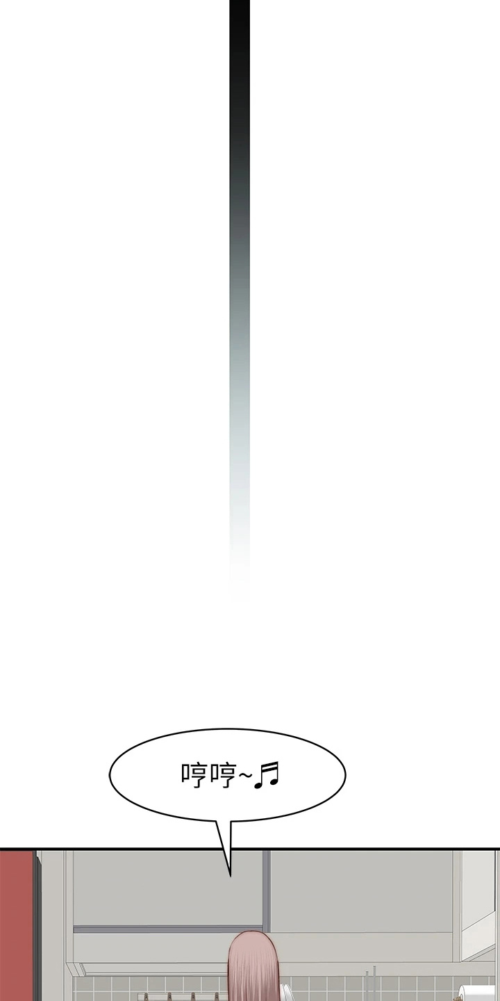 竹马疑情漫画,第151章：怀孕4图