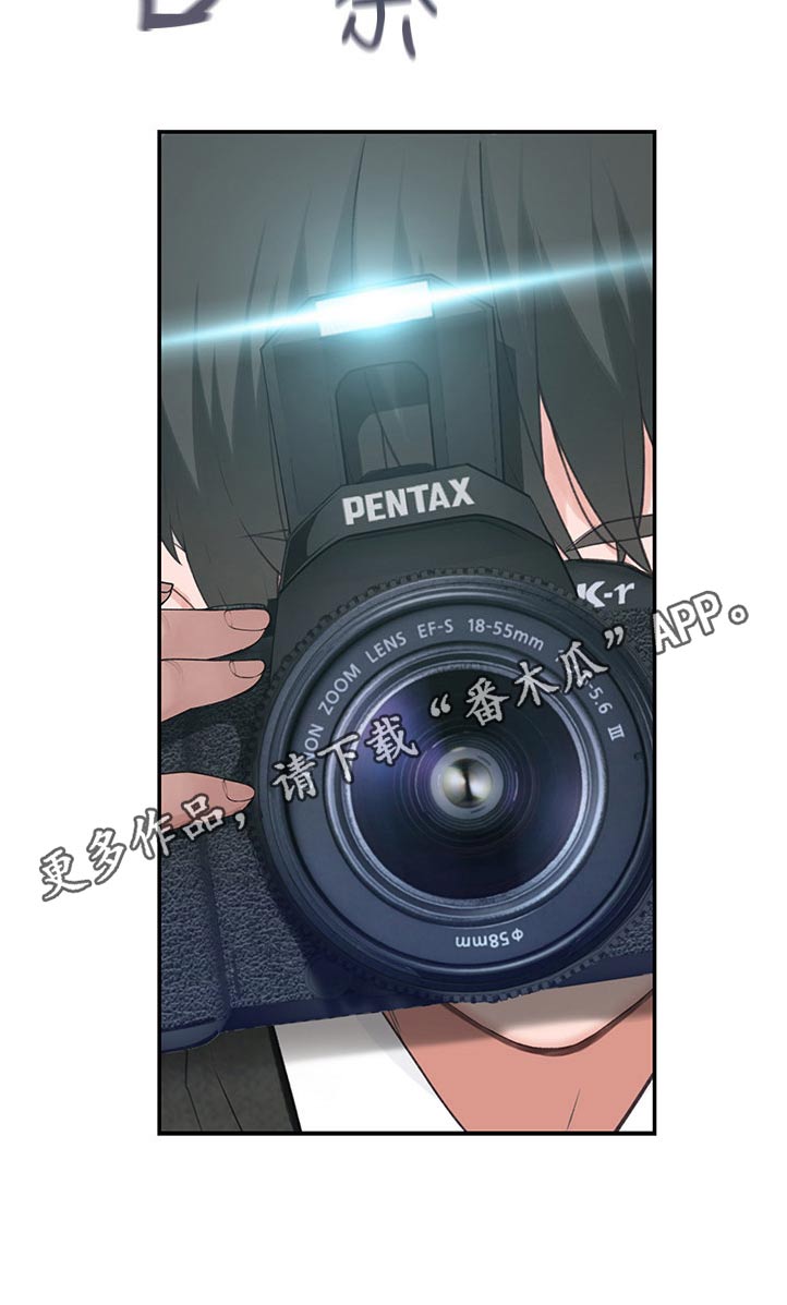 竹马疑情漫画,第89章：拍照5图