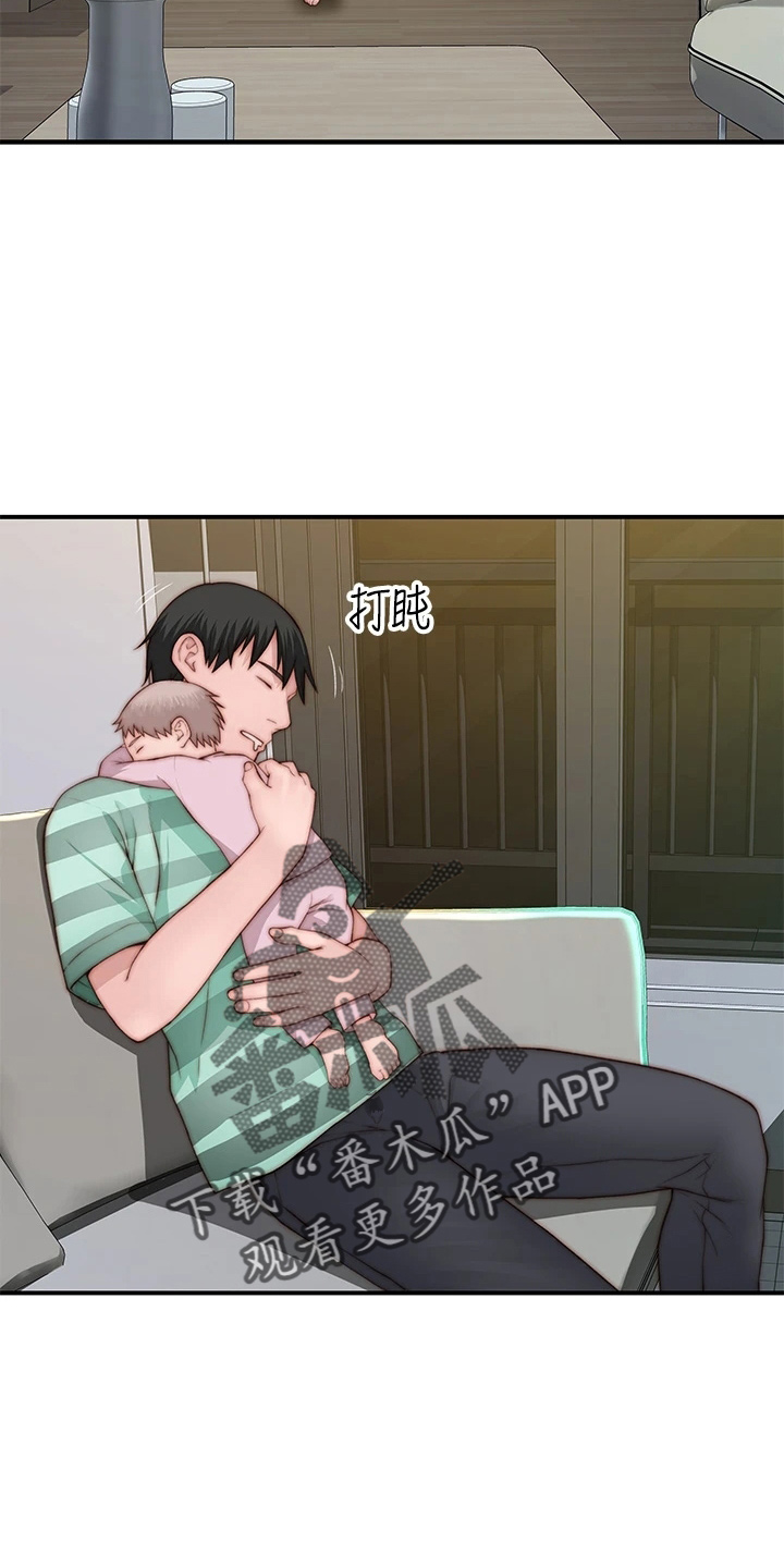 竹马疑情漫画,第152章：不结婚5图