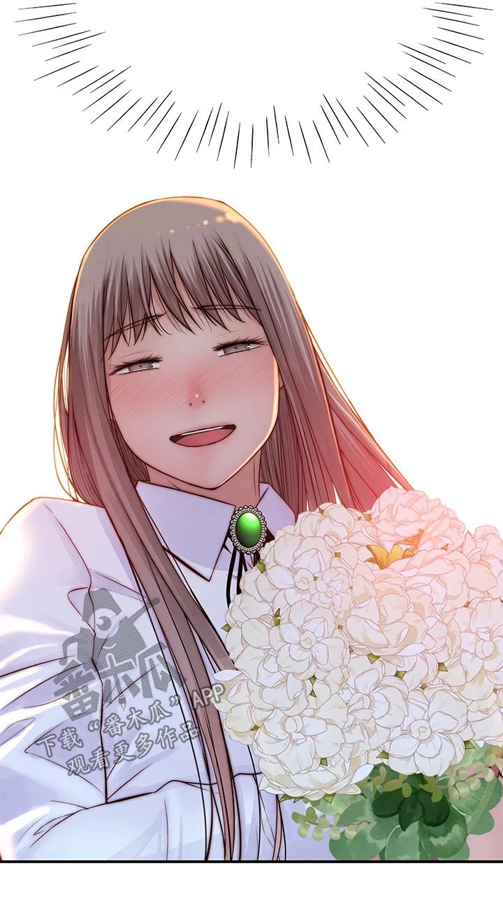 竹马疑情漫画,第138章：新来的上司2图