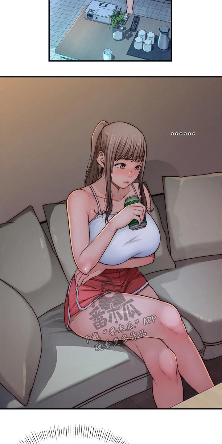 竹马疑情漫画,第132章：新同事3图