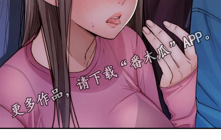 竹马疑情漫画,第122章：主动出击3图